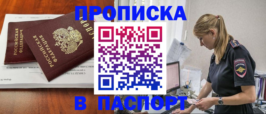 форма 3 в Шарье