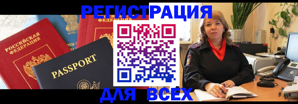 форма 3 в Шарье
